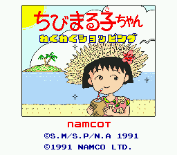 Chibi Maruko-chan: Waku Waku Shopping title screen for Sega Mega Drive